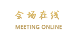 西安文昌门和颐酒店